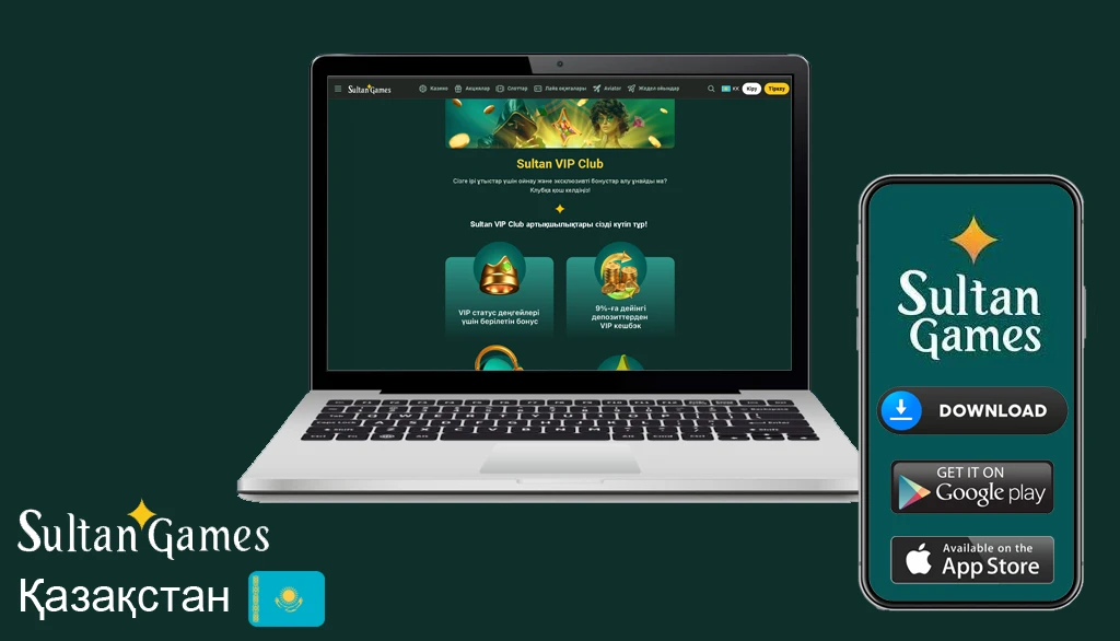 Sultan casino регистрация