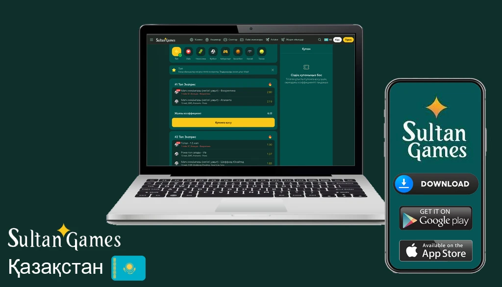 войти в Султан казино