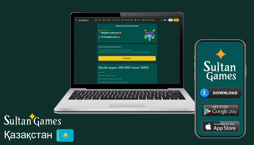 зайти казино Султан